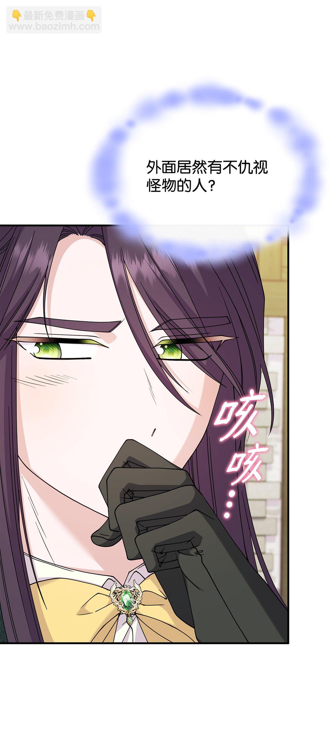 63 绝不后悔(1/2)-第62话