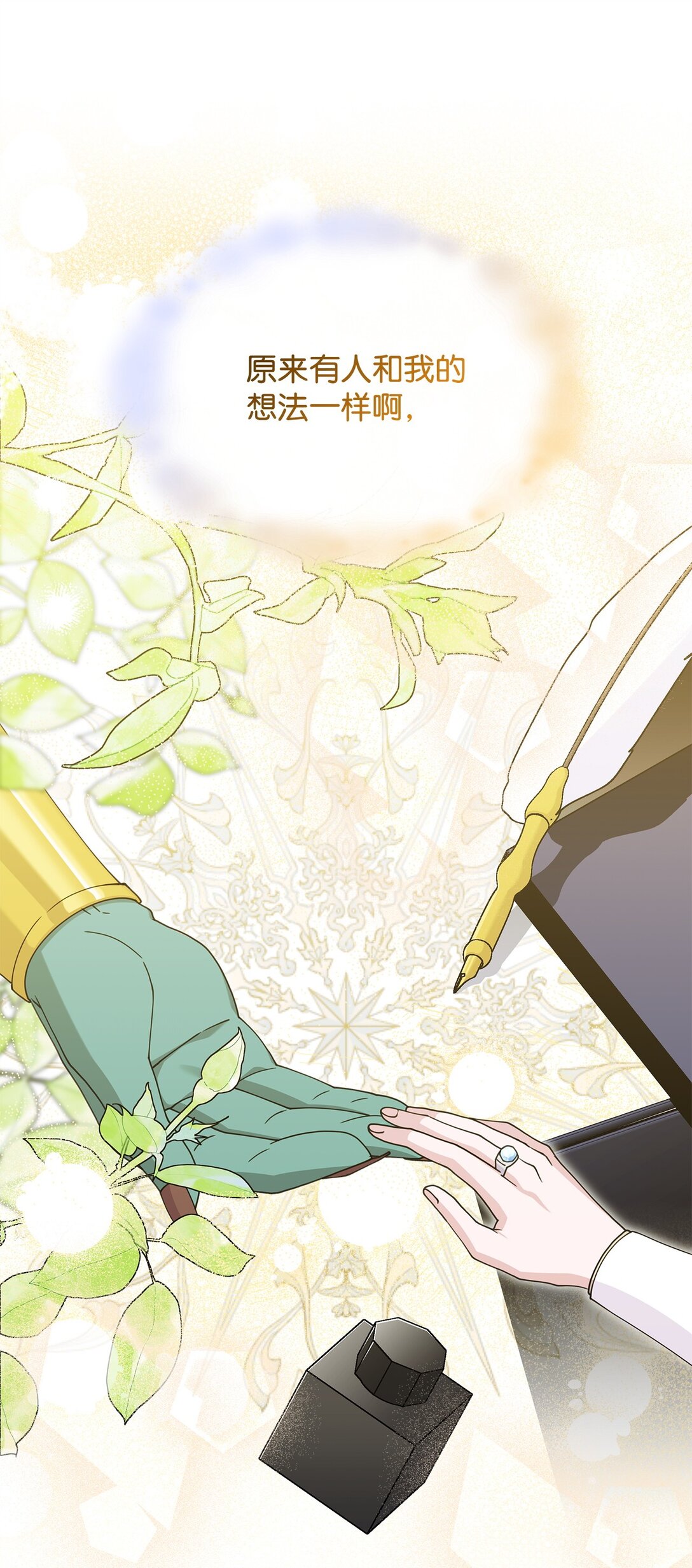 63 绝不后悔(1/2)-第62话