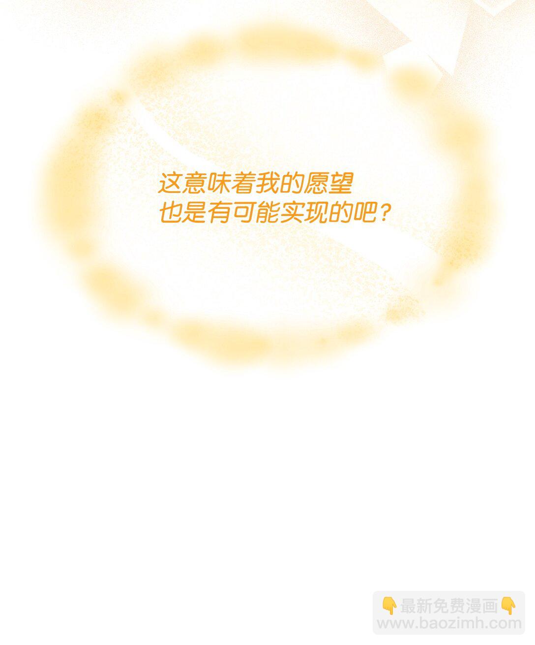 63 绝不后悔(1/2)-第62话