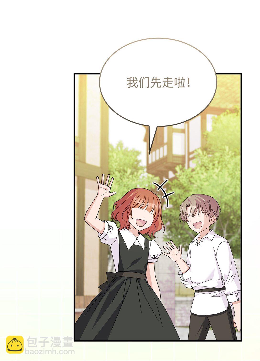 63 绝不后悔(1/2)-第62话