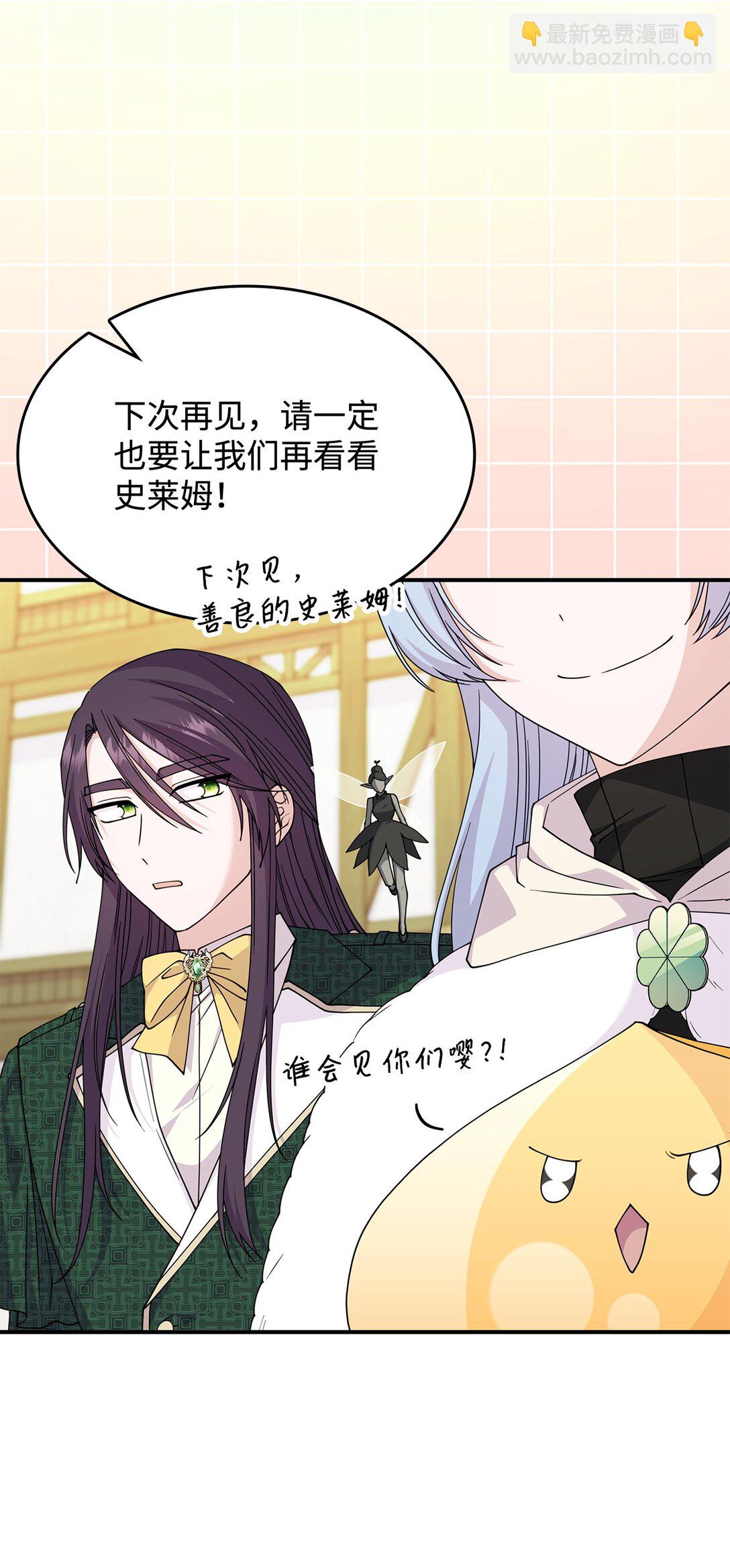 63 绝不后悔(1/2)-第62话