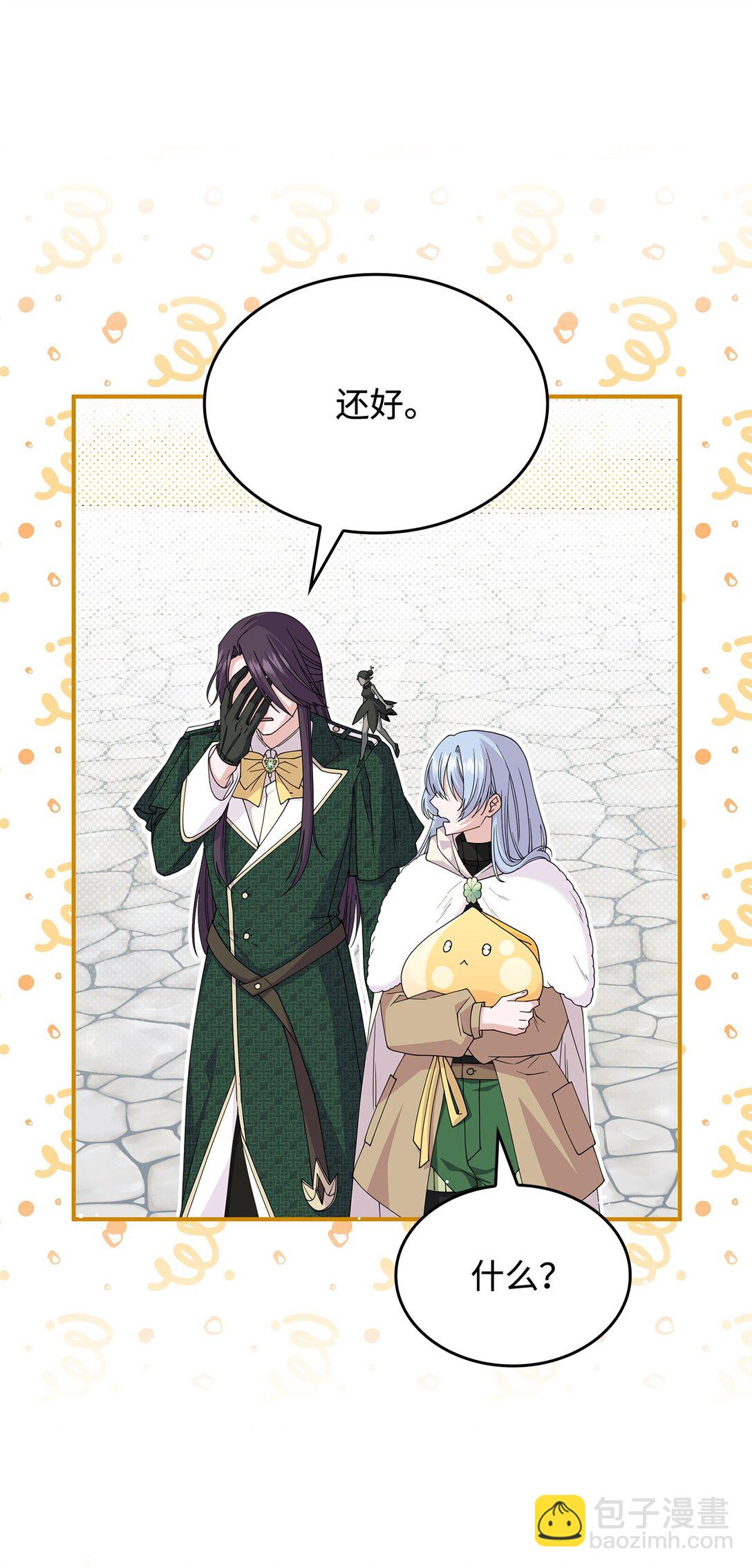 63 绝不后悔(1/2)-第62话