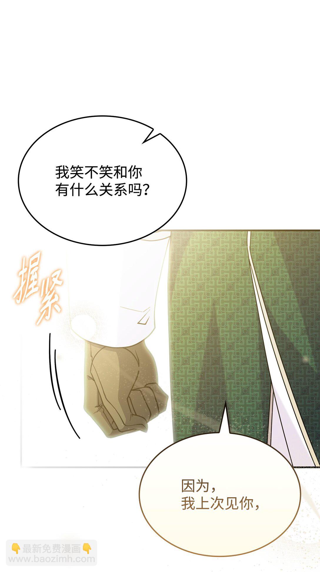 63 绝不后悔(1/2)-第62话