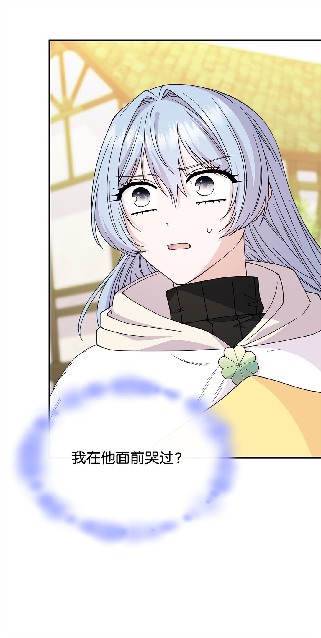 63 绝不后悔(1/2)-第62话