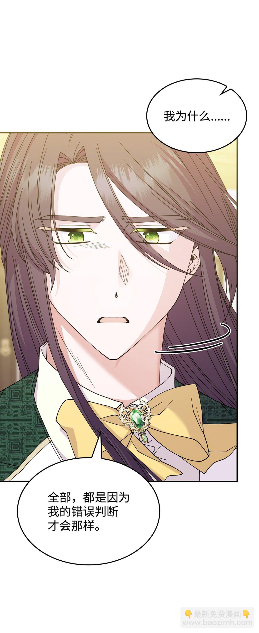 63 绝不后悔(1/2)-第62话