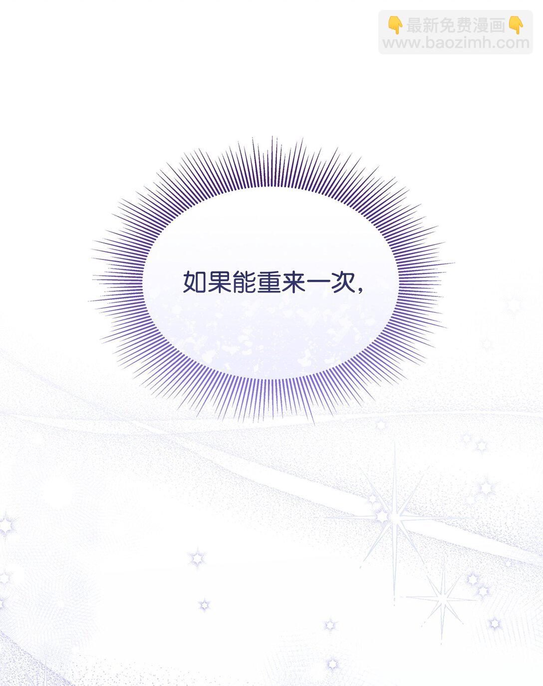 63 绝不后悔(1/2)-第62话