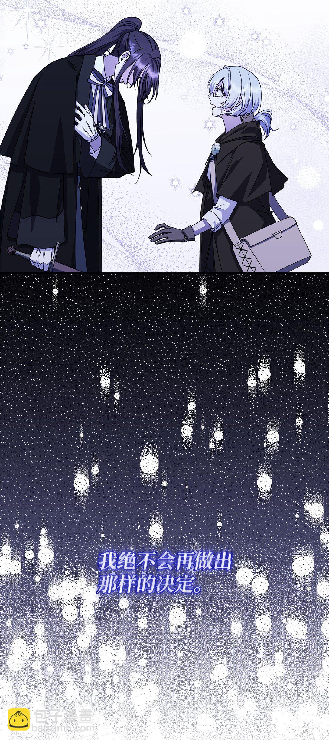 63 绝不后悔(1/2)-第62话