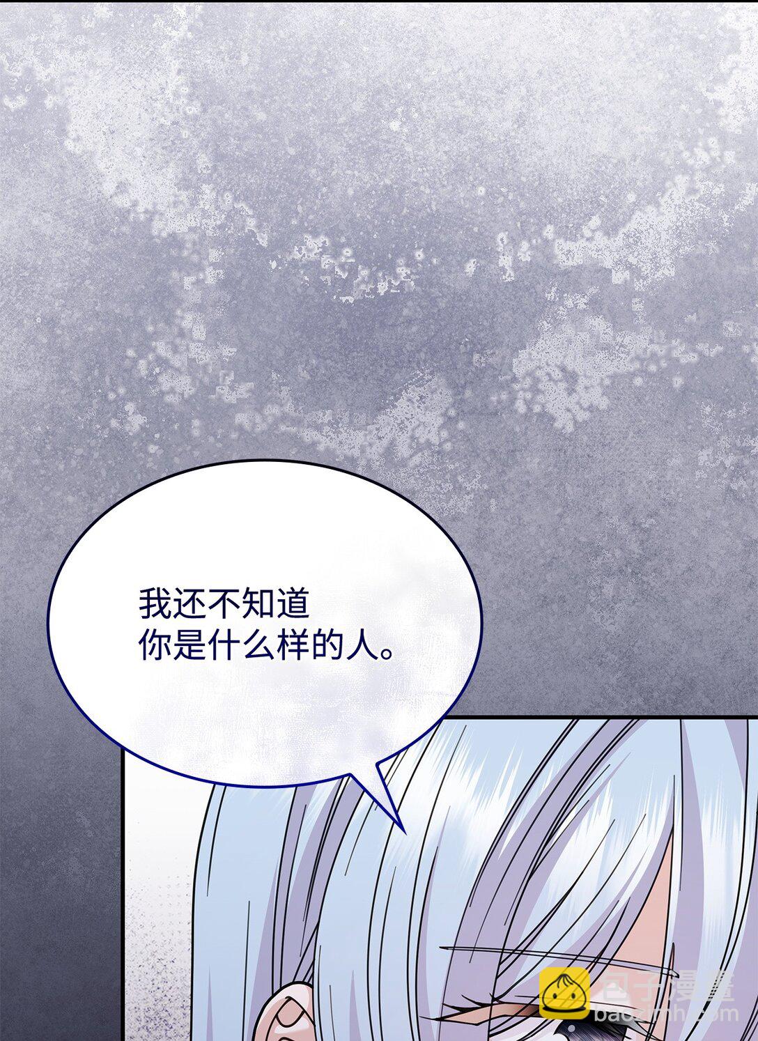 63 绝不后悔(1/2)-第62话