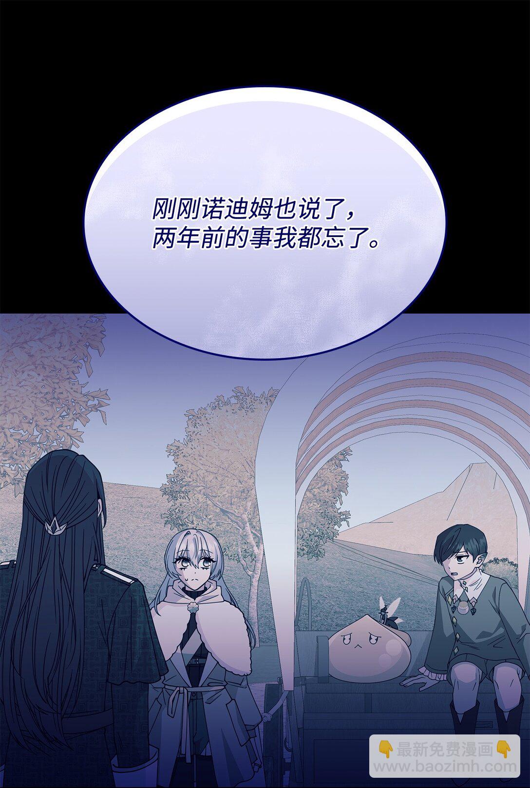 63 绝不后悔(1/2)-第62话