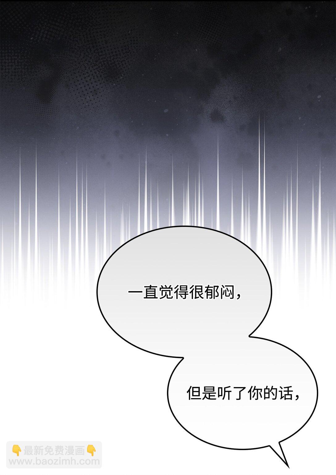 63 绝不后悔(1/2)-第62话