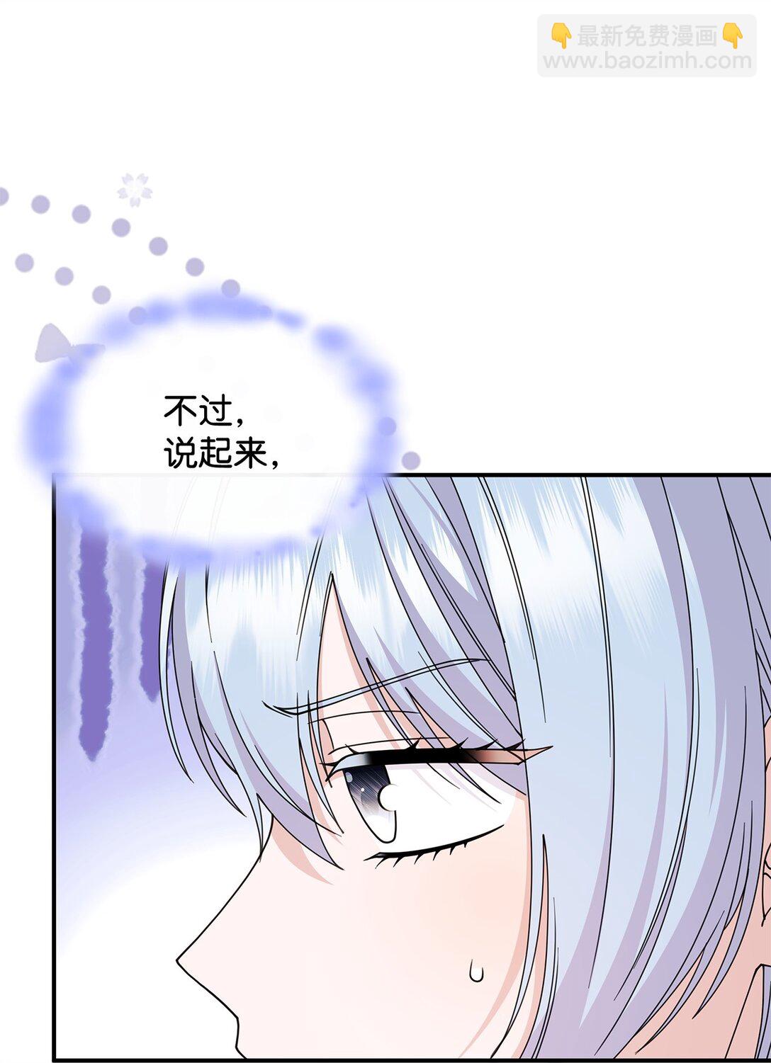 63 绝不后悔(1/2)-第62话