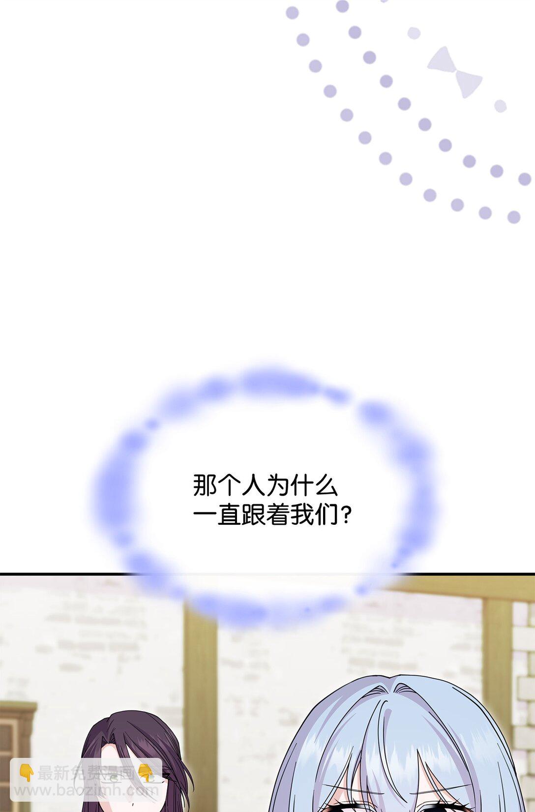 63 绝不后悔(1/2)-第62话