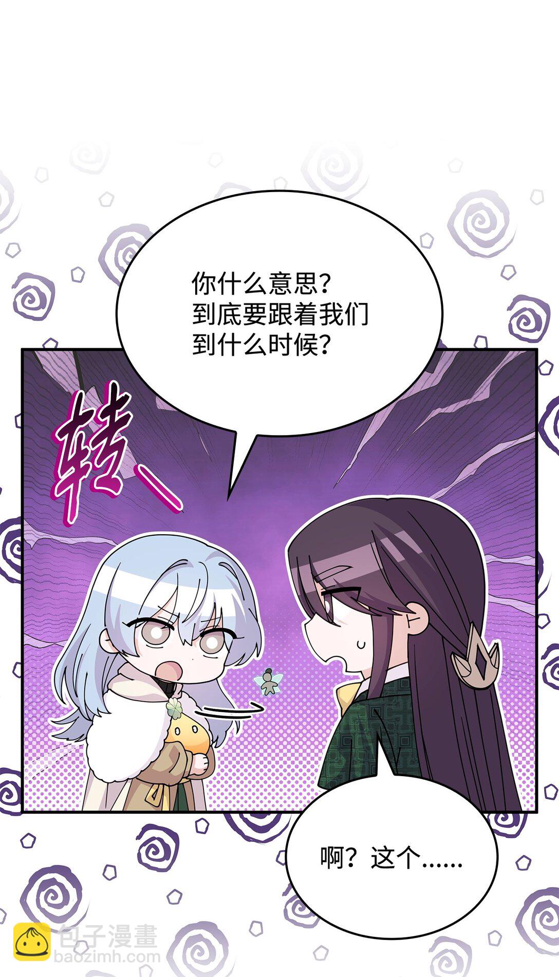 63 绝不后悔(1/2)-第62话