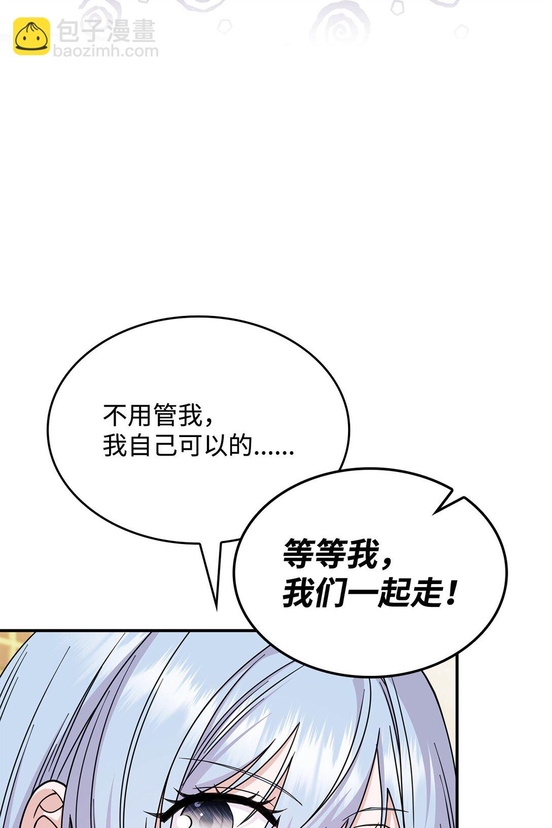 63 绝不后悔(1/2)-第62话