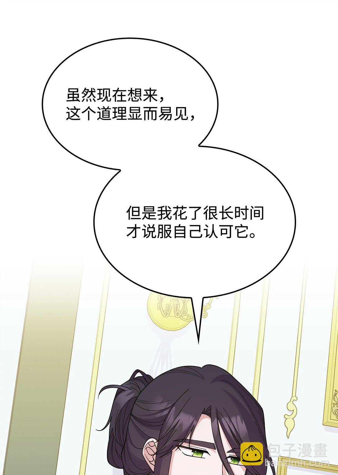 65 她终将回到森林(1/2)-第64话