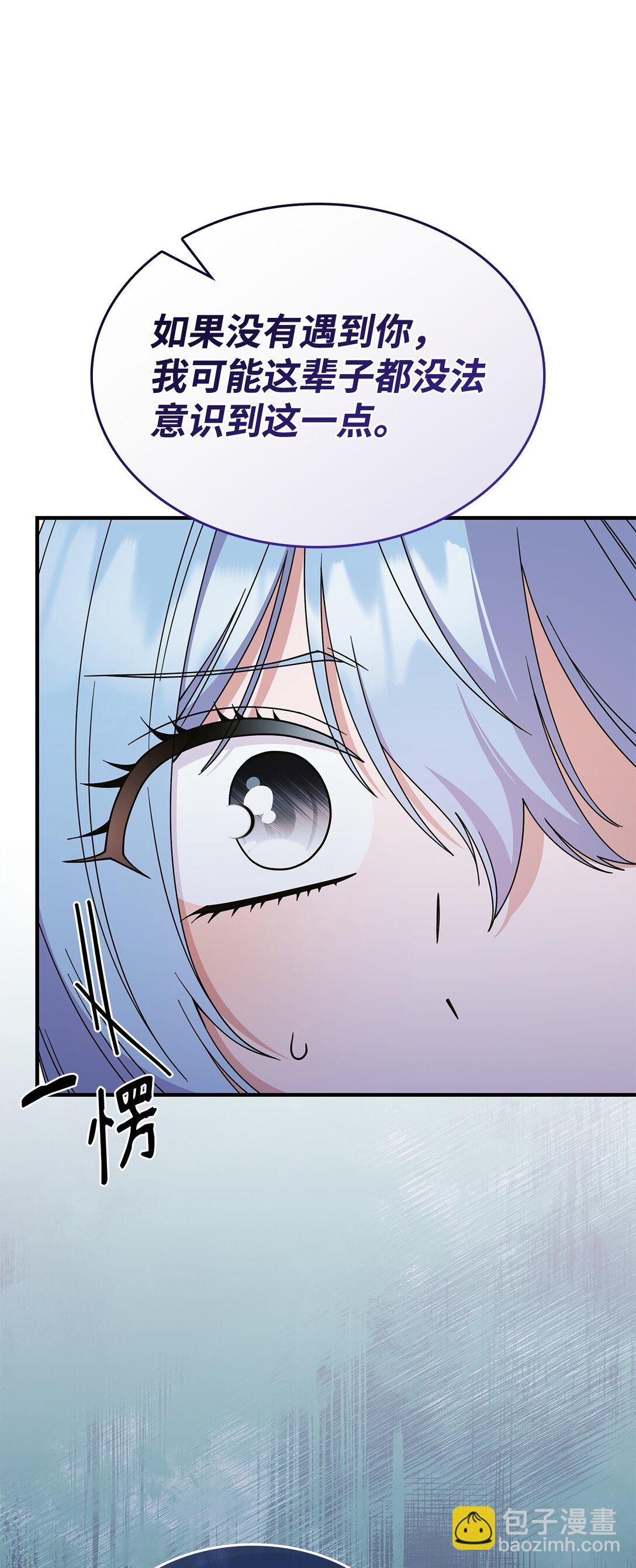 65 她终将回到森林(1/2)-第64话