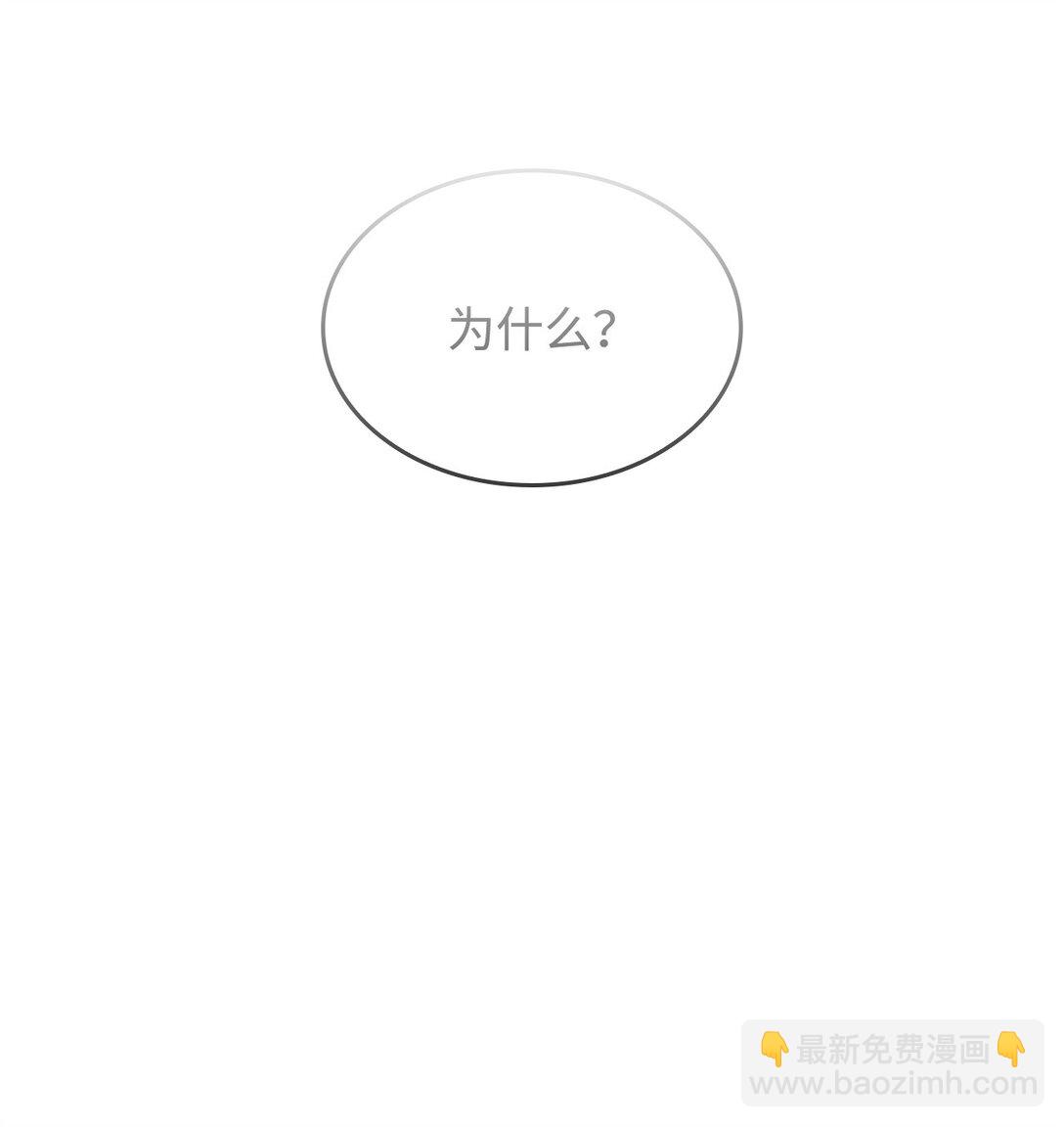 65 她终将回到森林(1/2)-第64话