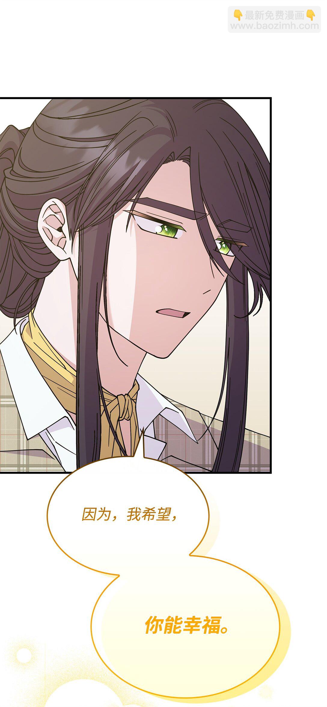 65 她终将回到森林(1/2)-第64话