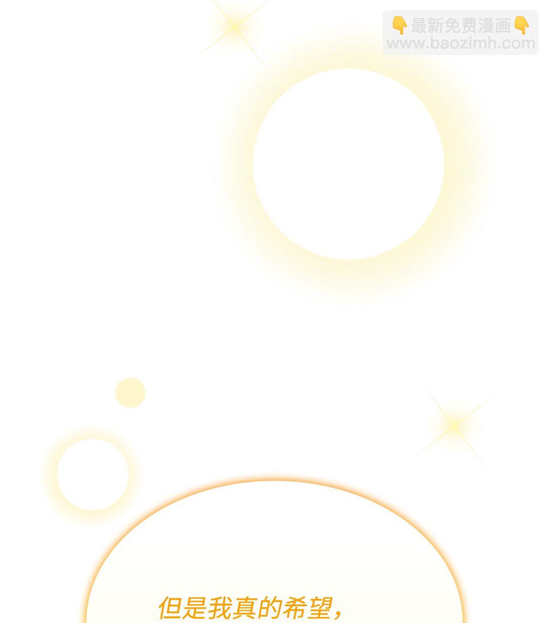 65 她终将回到森林(1/2)-第64话