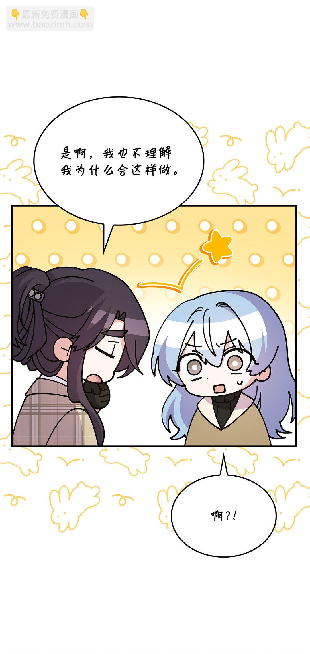 65 她终将回到森林(1/2)-第64话