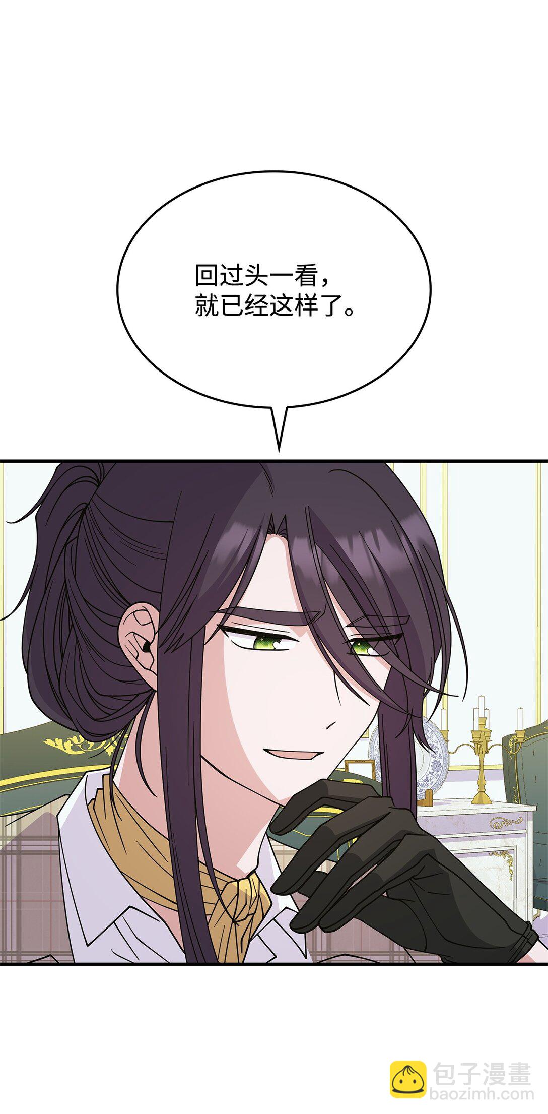 65 她终将回到森林(1/2)-第64话