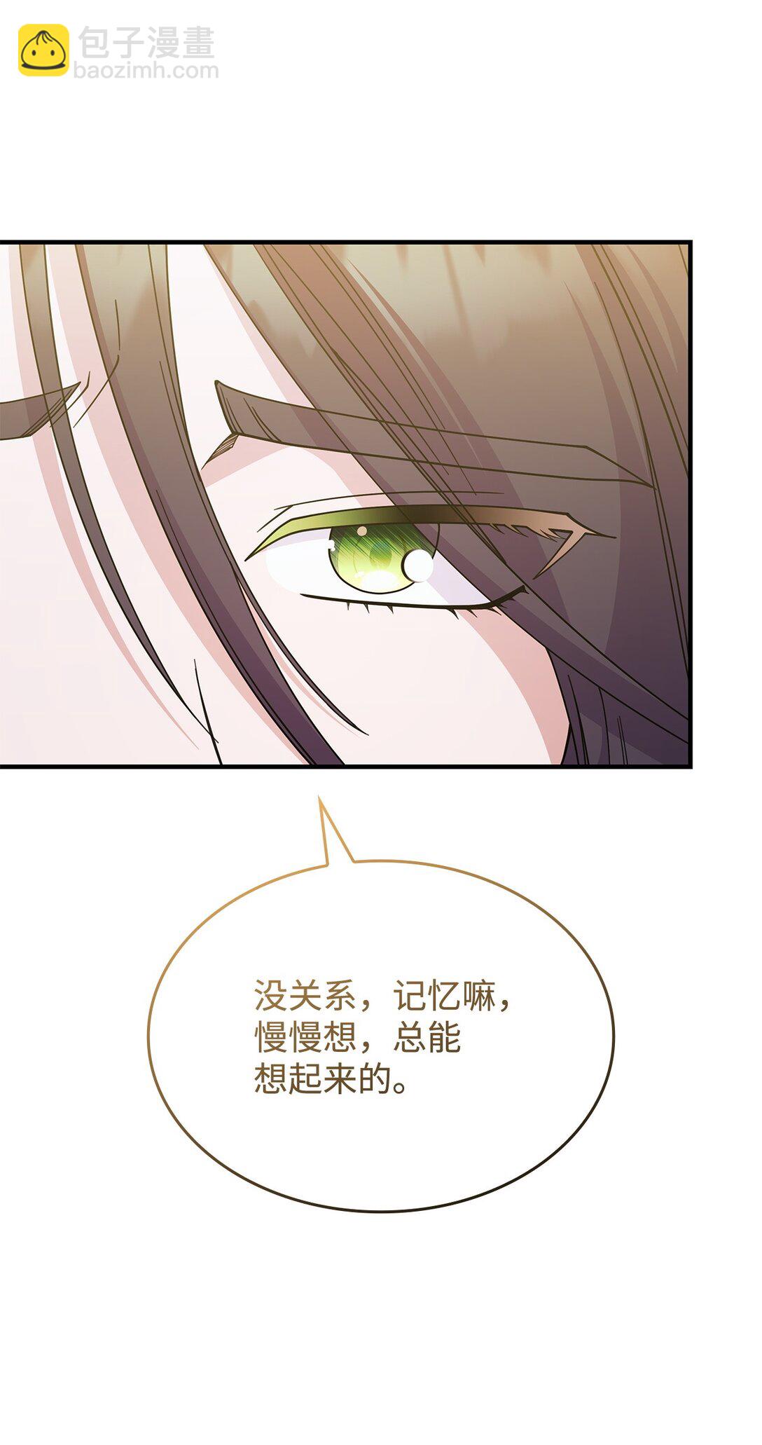 65 她终将回到森林(1/2)-第64话