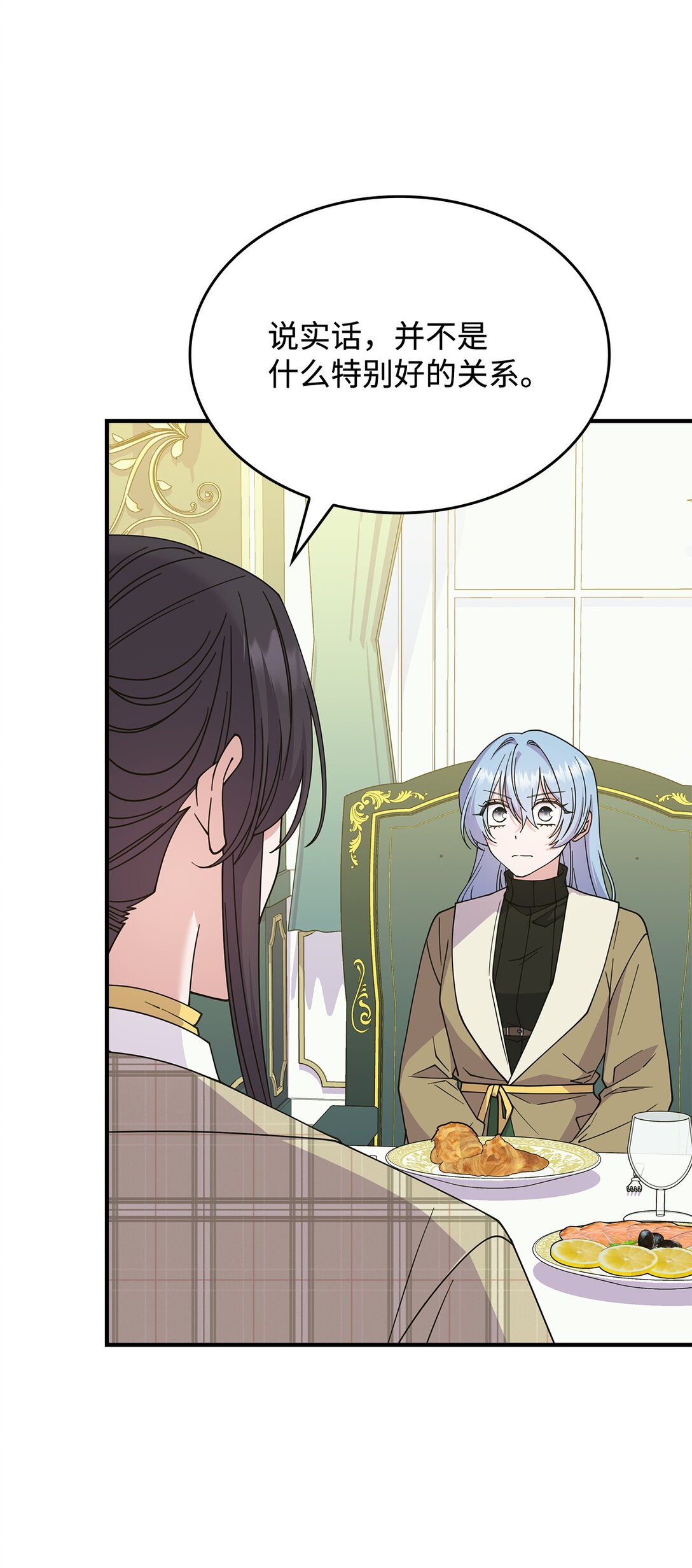 65 她终将回到森林(1/2)-第64话