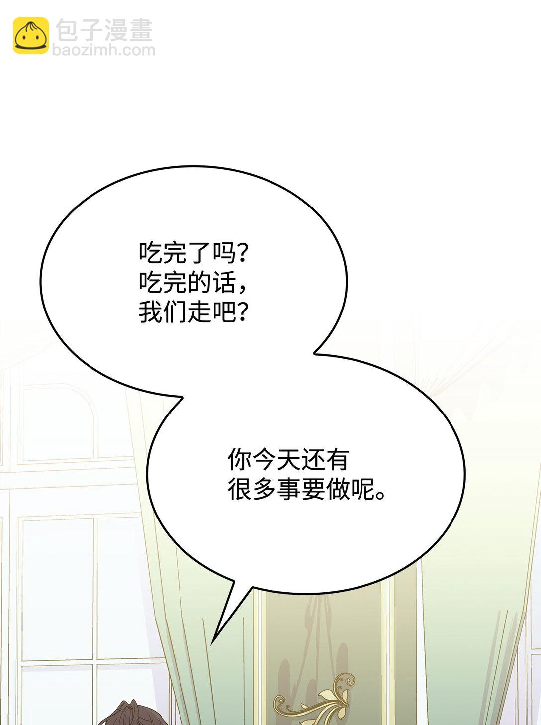 65 她终将回到森林(1/2)-第64话