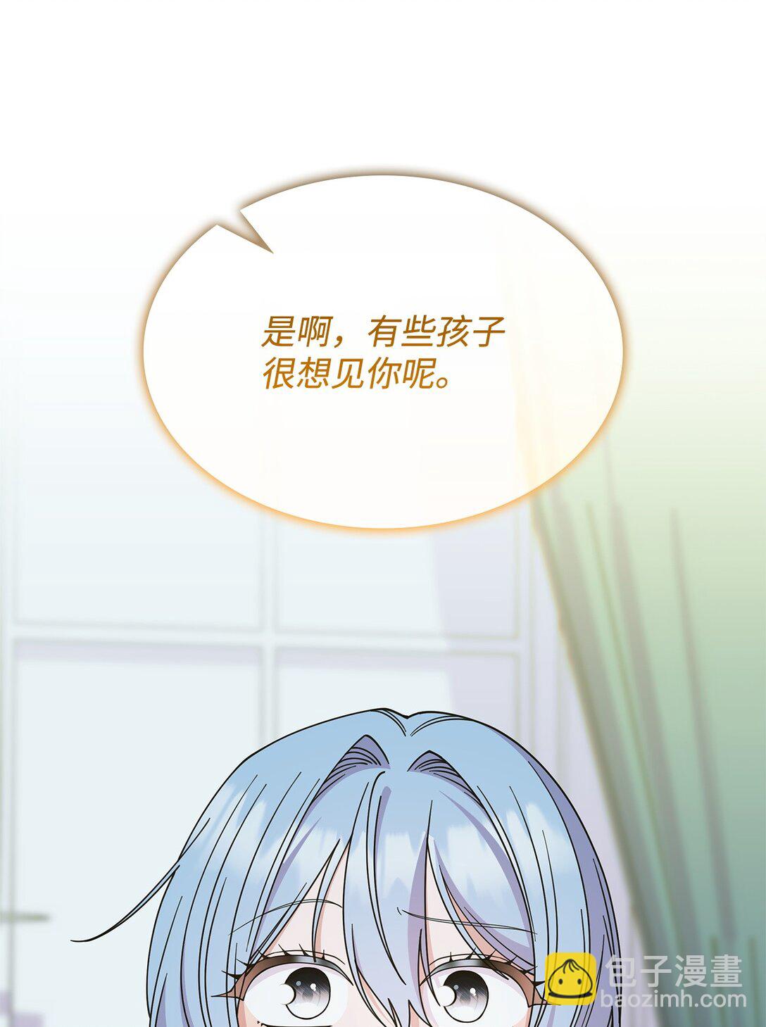 65 她终将回到森林(1/2)-第64话