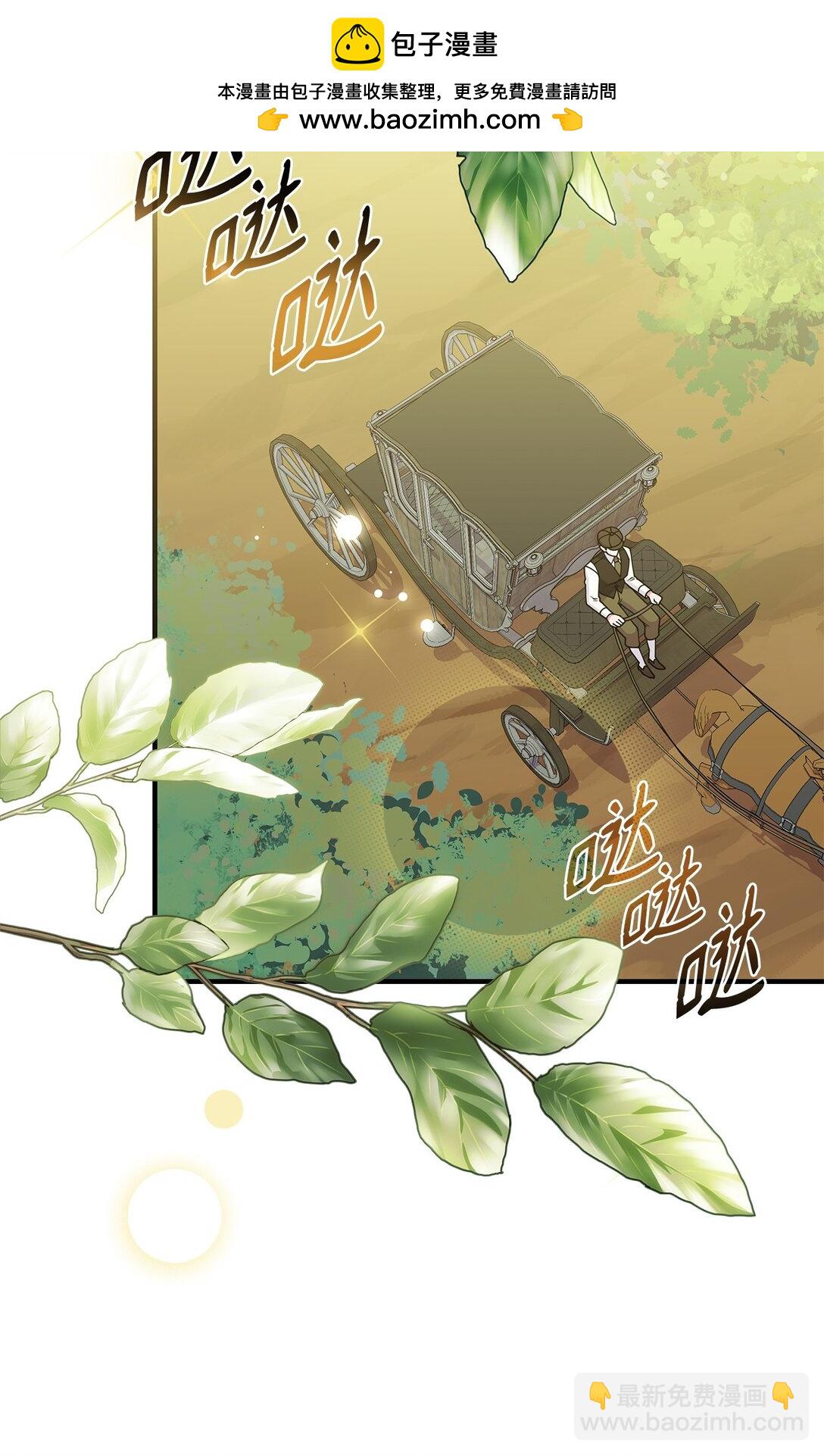 65 她终将回到森林(1/2)-第64话