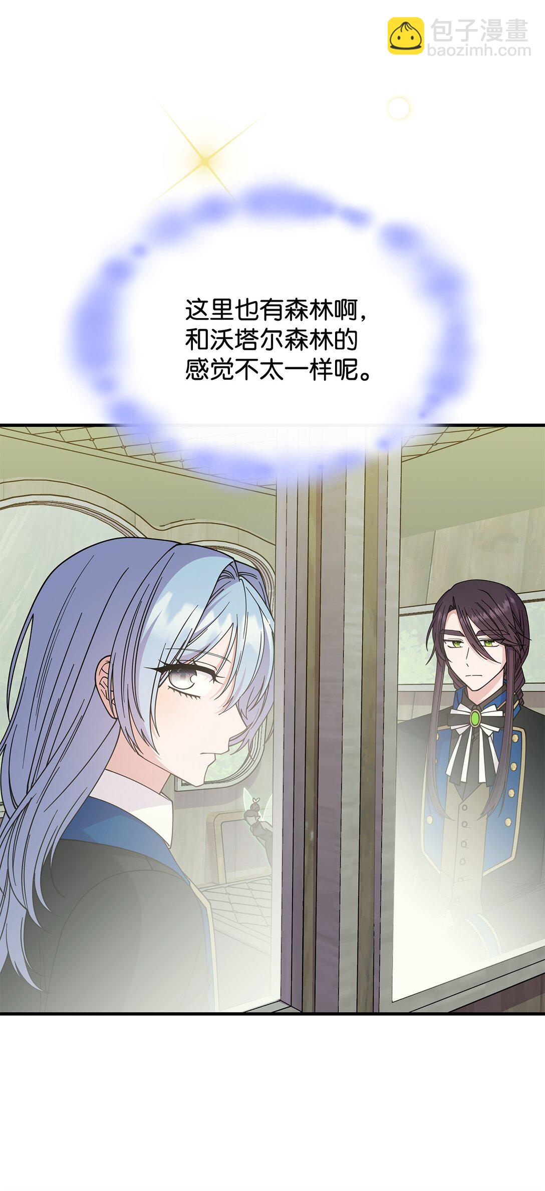 65 她终将回到森林(1/2)-第64话