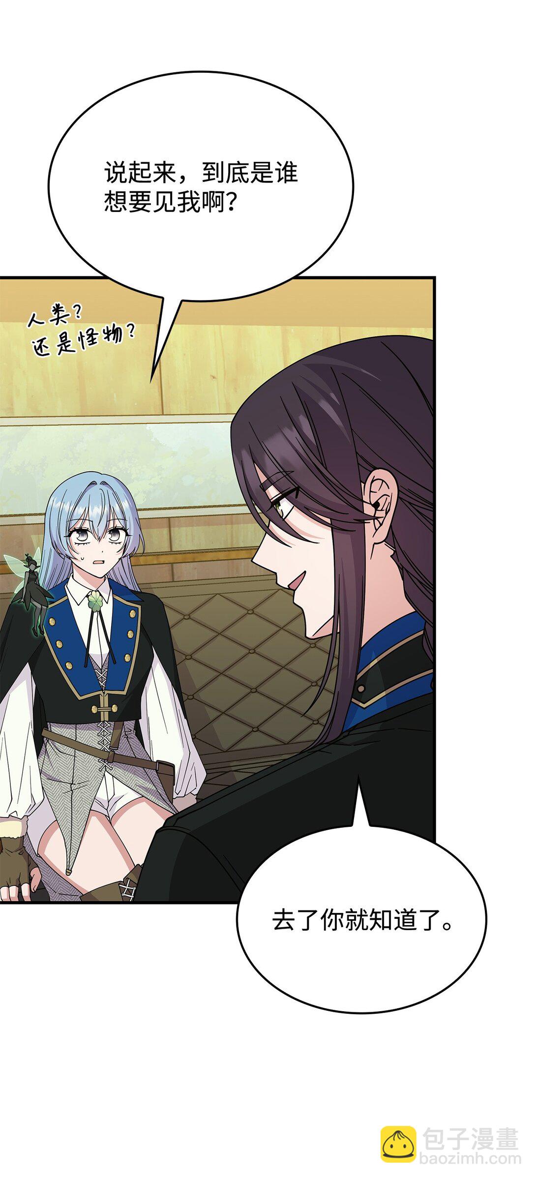 65 她终将回到森林(1/2)-第64话