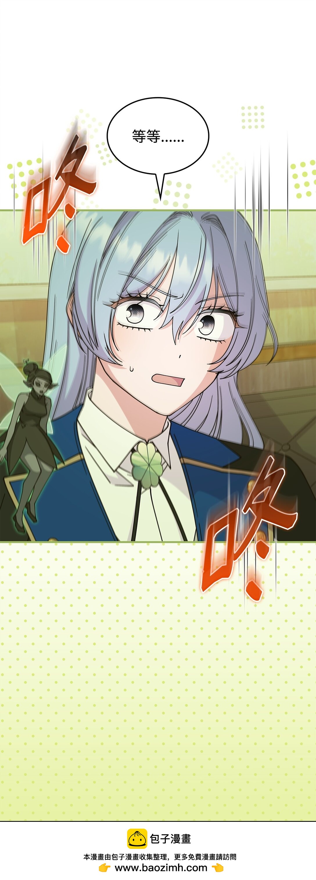 65 她终将回到森林(1/2)-第64话