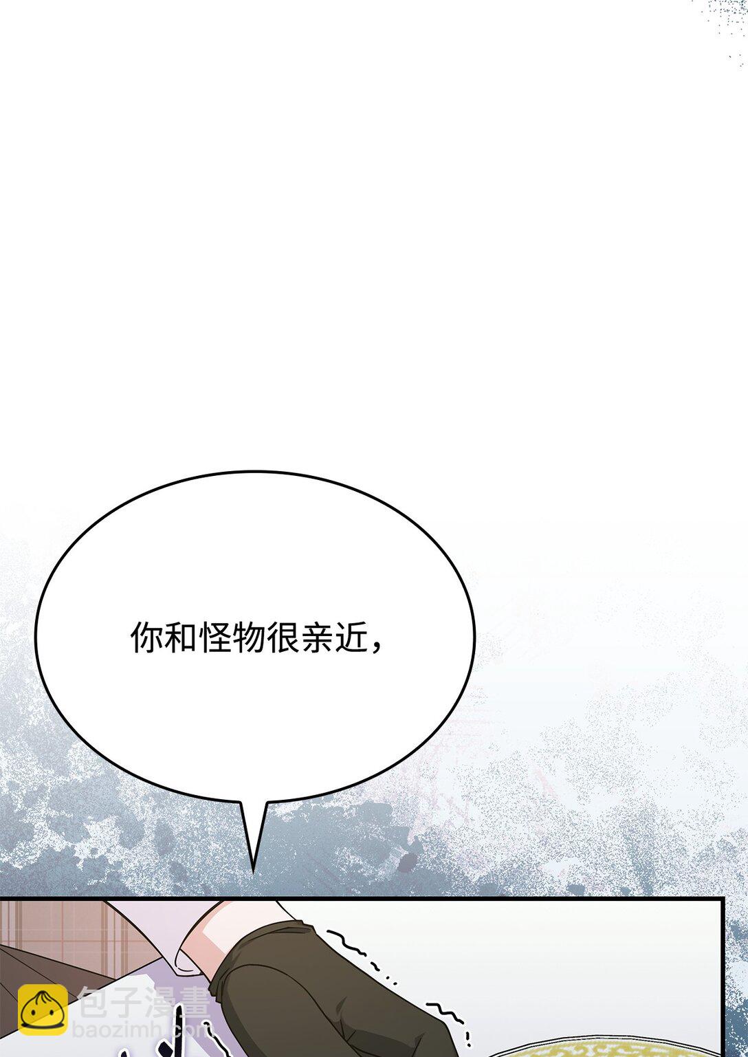 65 她终将回到森林(1/2)-第64话