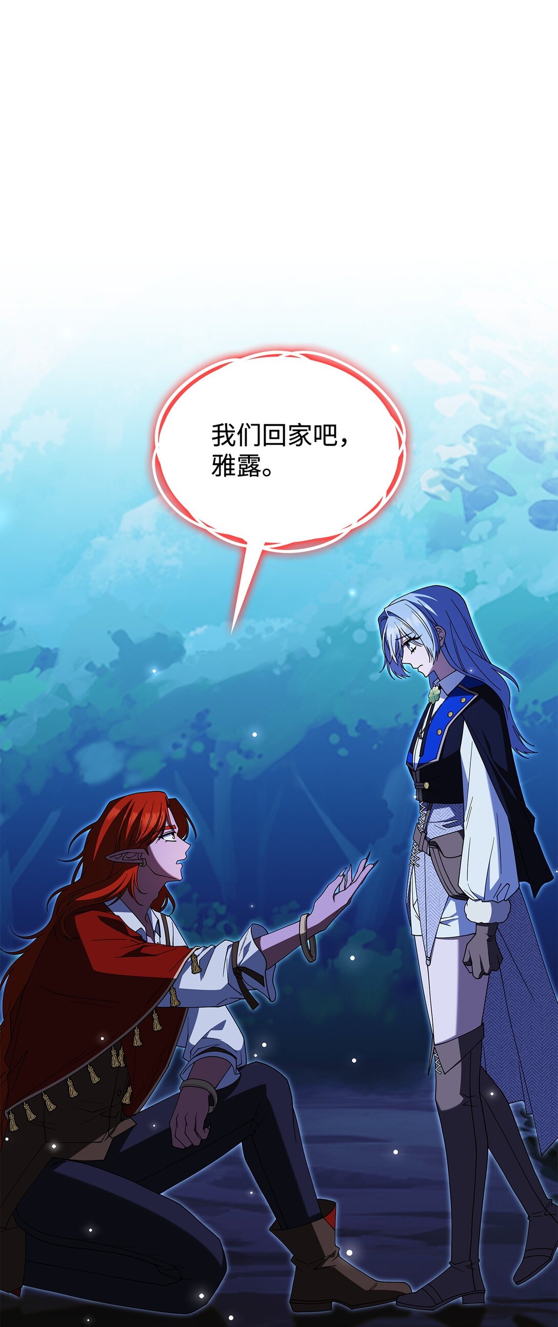 69 好久不见，宽尼尔(1/2)-第68话