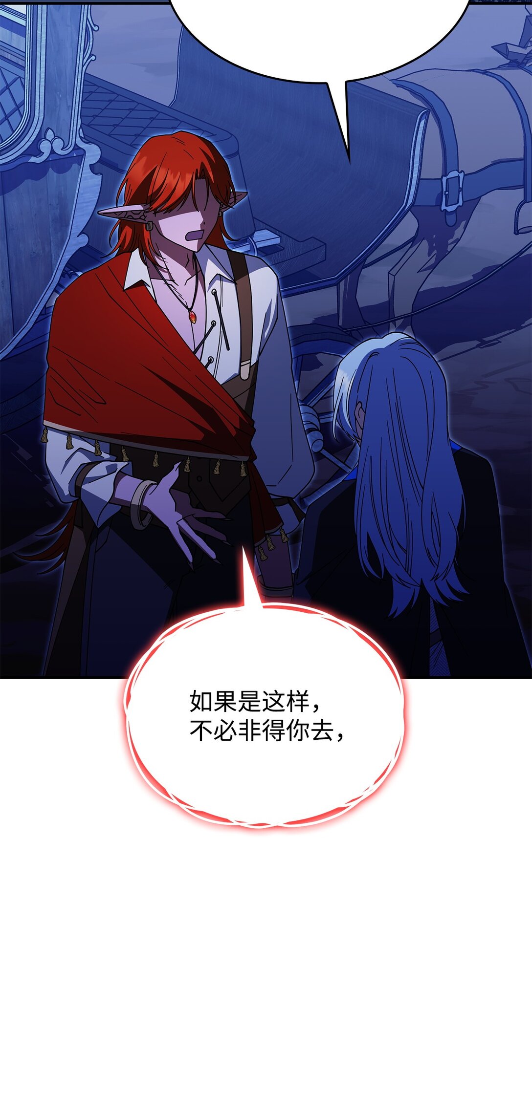 69 好久不见，宽尼尔(1/2)-第68话