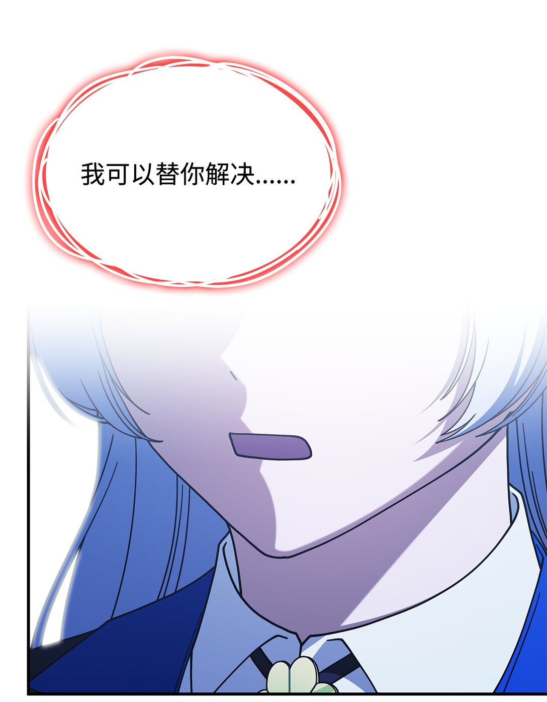 69 好久不见，宽尼尔(1/2)-第68话