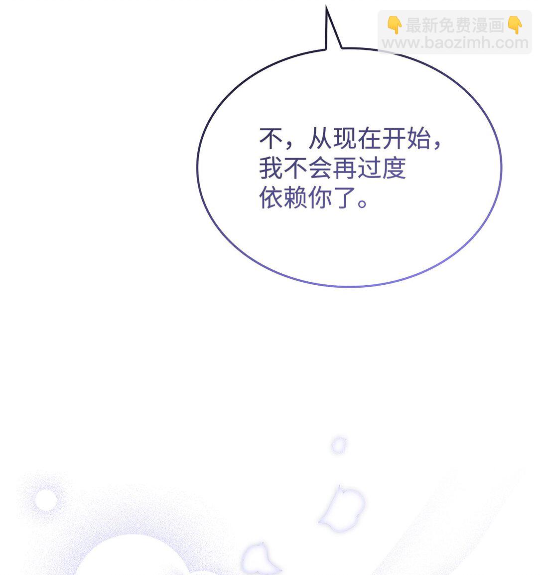 69 好久不见，宽尼尔(1/2)-第68话