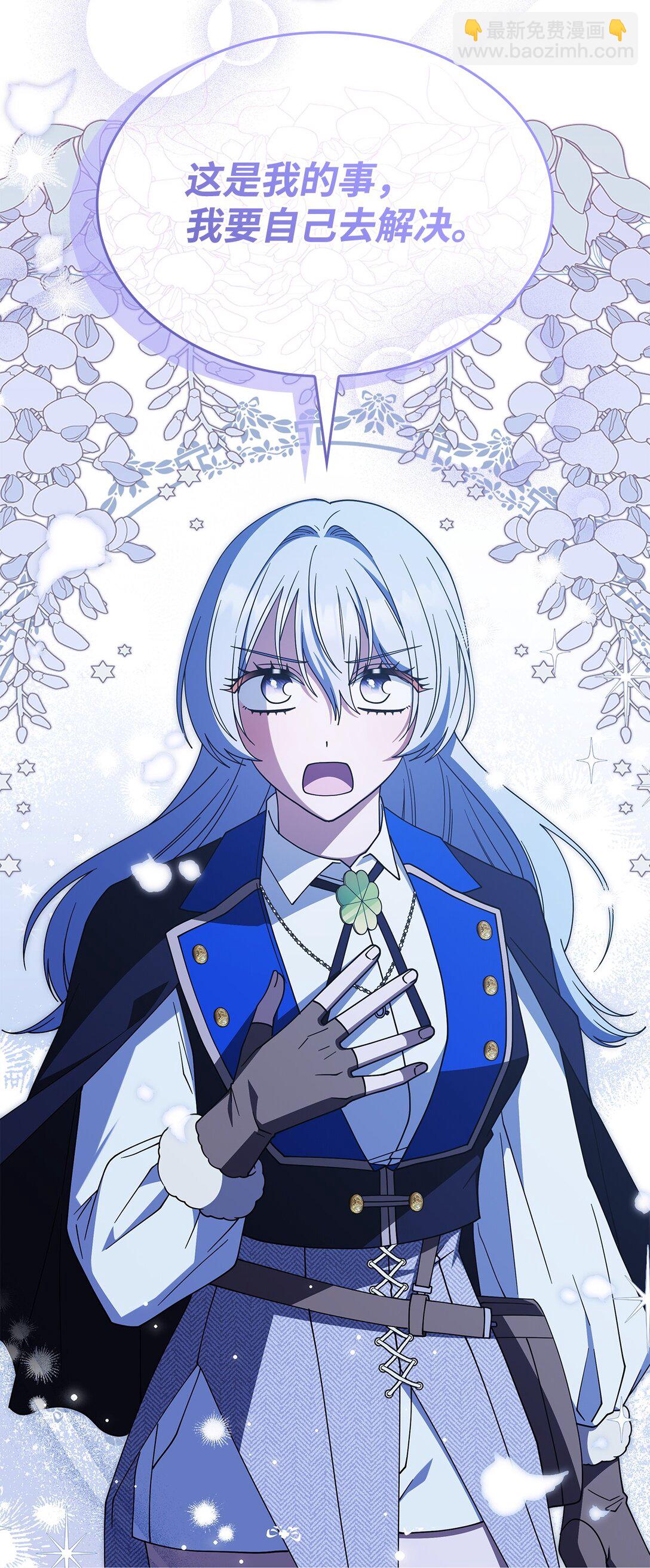 69 好久不见，宽尼尔(1/2)-第68话