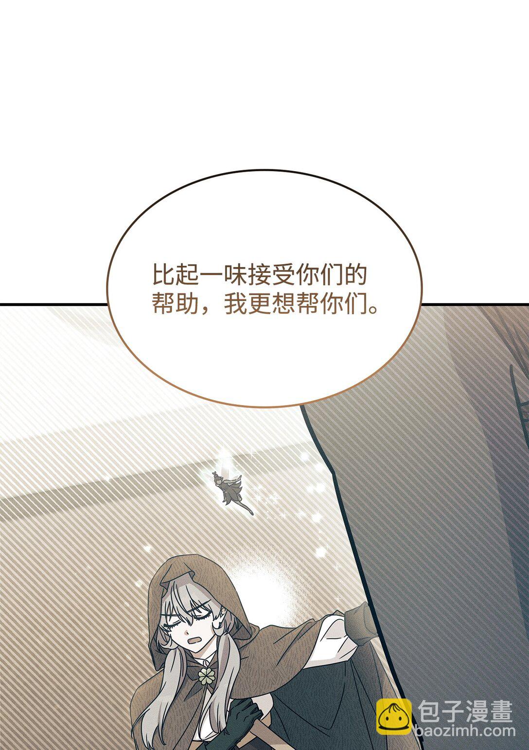 69 好久不见，宽尼尔(1/2)-第68话