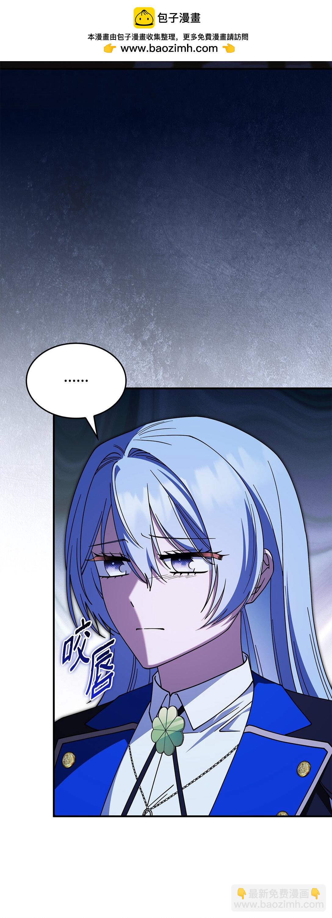 69 好久不见，宽尼尔(1/2)-第68话