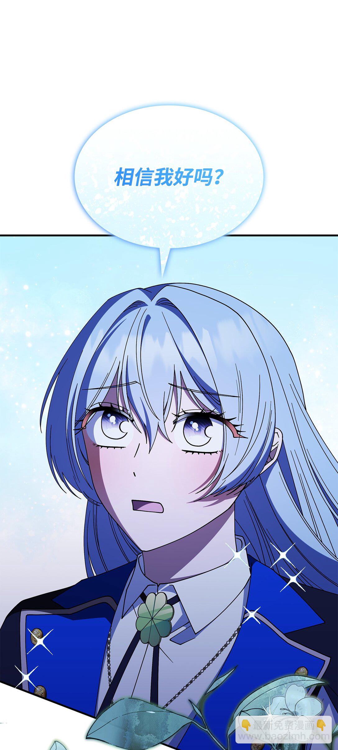 69 好久不见，宽尼尔(1/2)-第68话