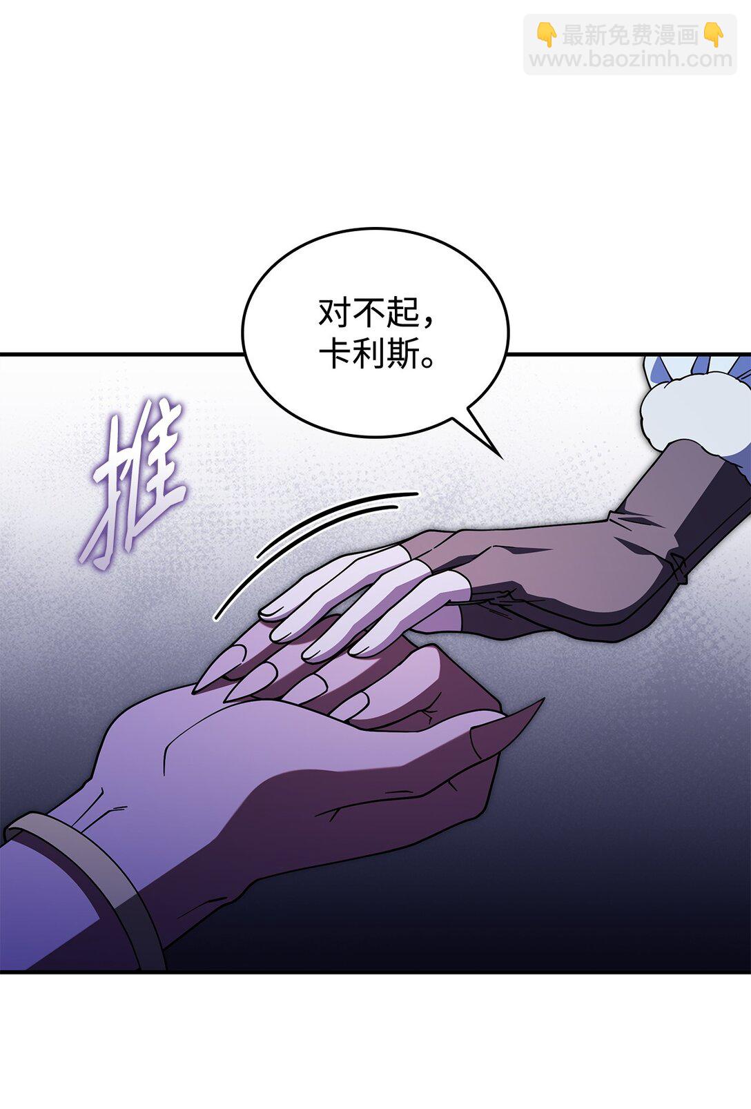 69 好久不见，宽尼尔(1/2)-第68话