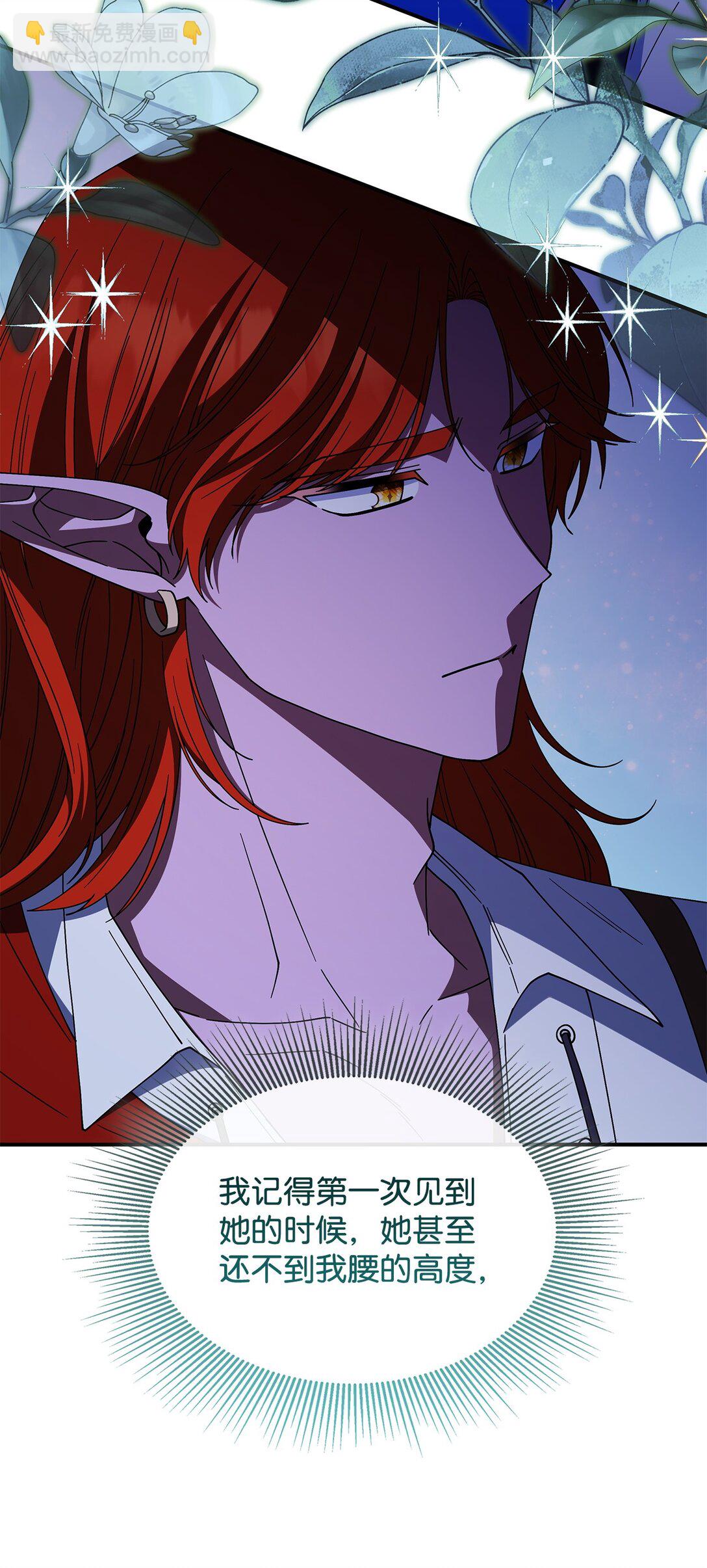 69 好久不见，宽尼尔(1/2)-第68话