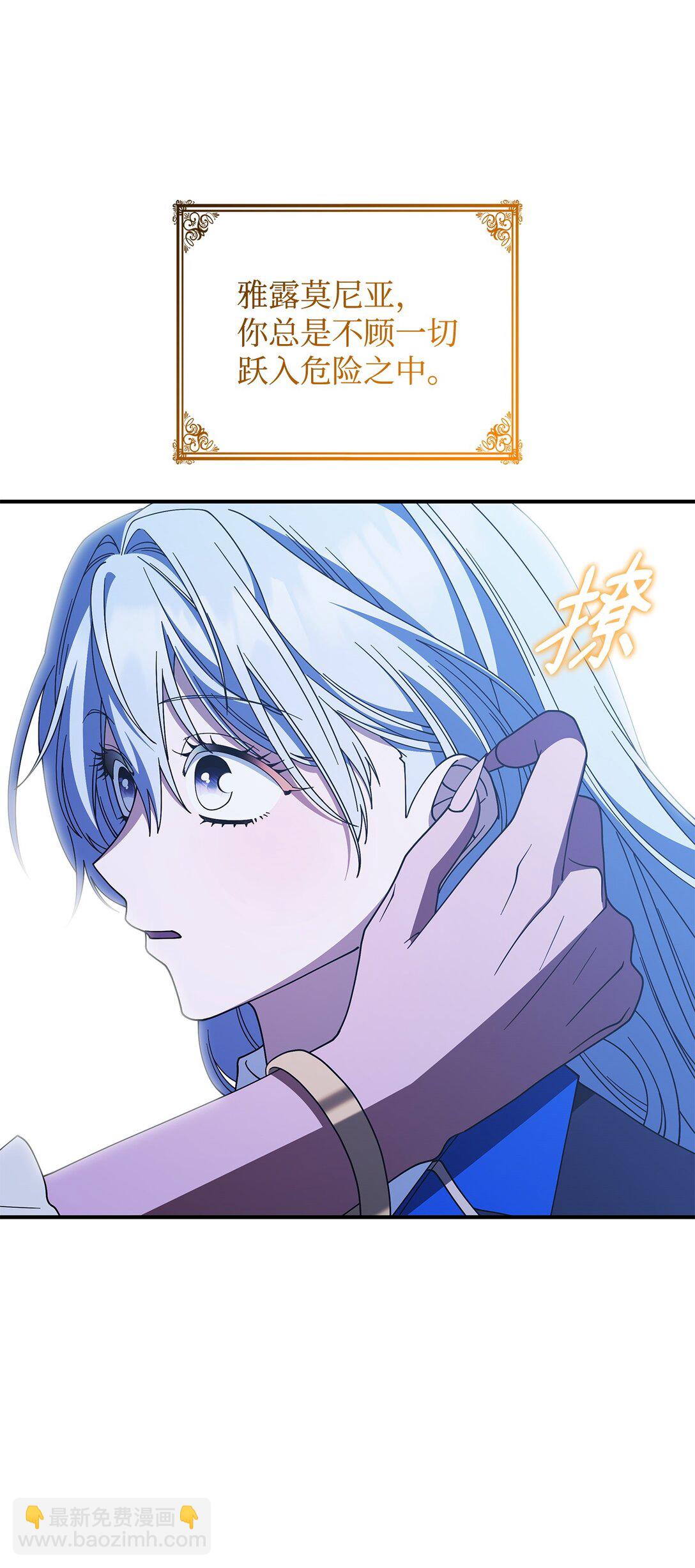 69 好久不见，宽尼尔(1/2)-第68话