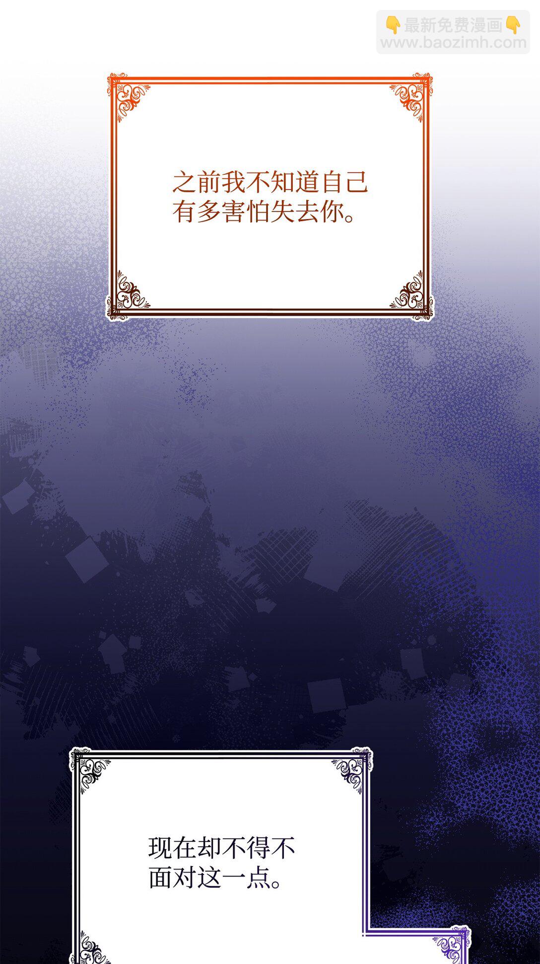 69 好久不见，宽尼尔(1/2)-第68话