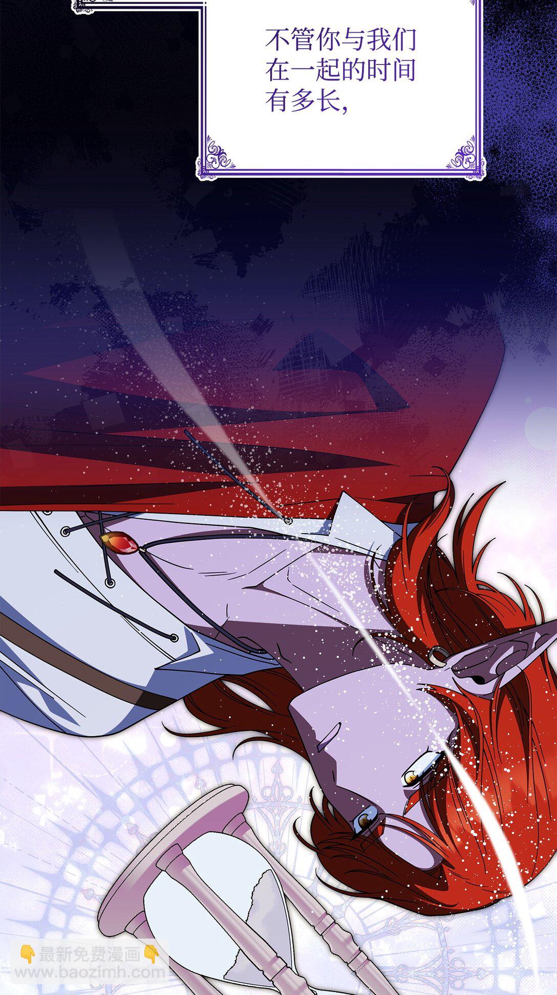 69 好久不见，宽尼尔(1/2)-第68话