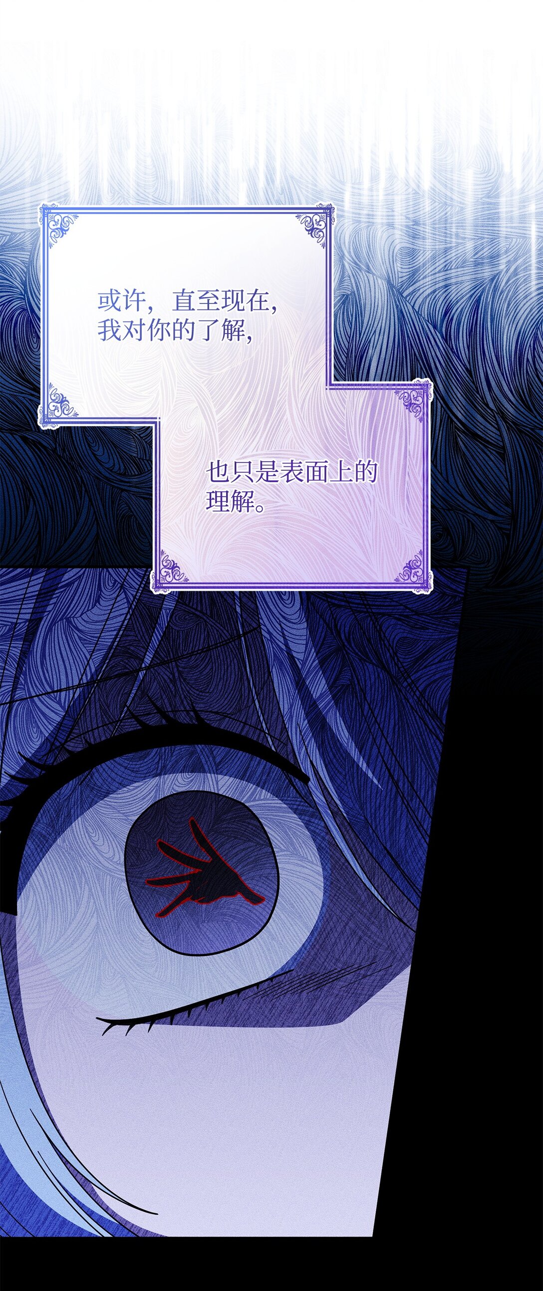 69 好久不见，宽尼尔(1/2)-第68话