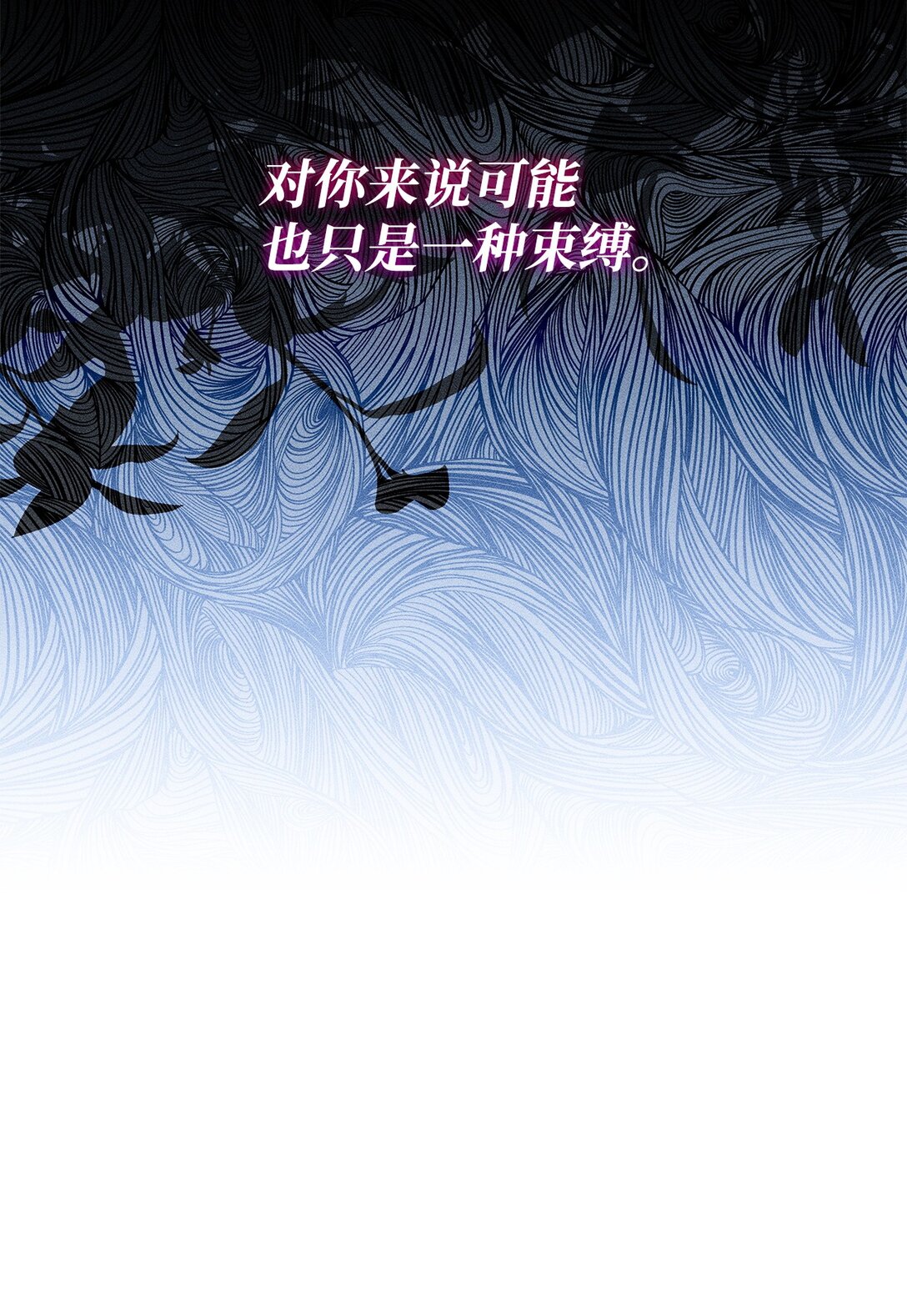 69 好久不见，宽尼尔(1/2)-第68话