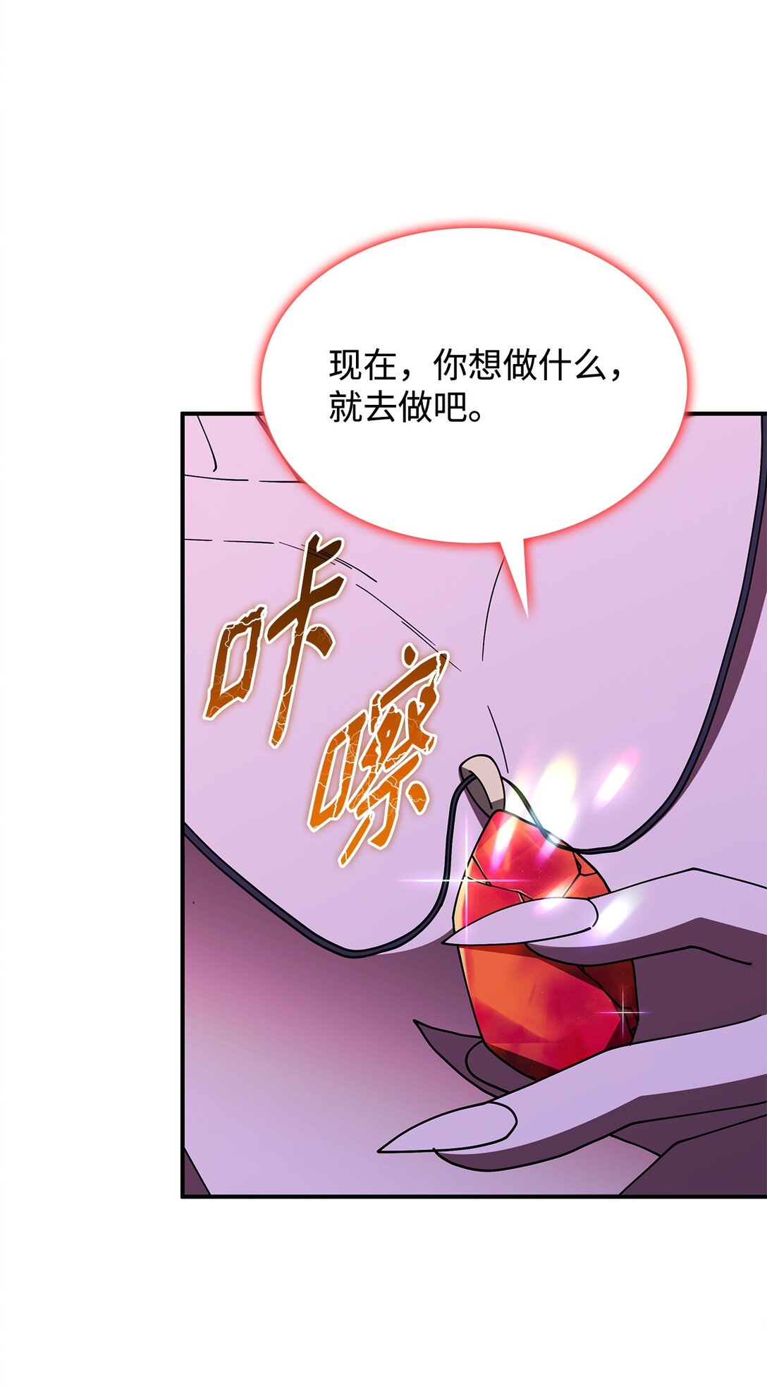 69 好久不见，宽尼尔(1/2)-第68话